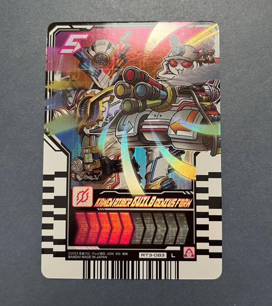 Amazon.co.jp: 仮面ライダーガッチャード ライドケミートレカ