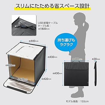 Amazon | ハクバ 【Amazon.co.jp限定】HAKUBA 撮影ボックス LED