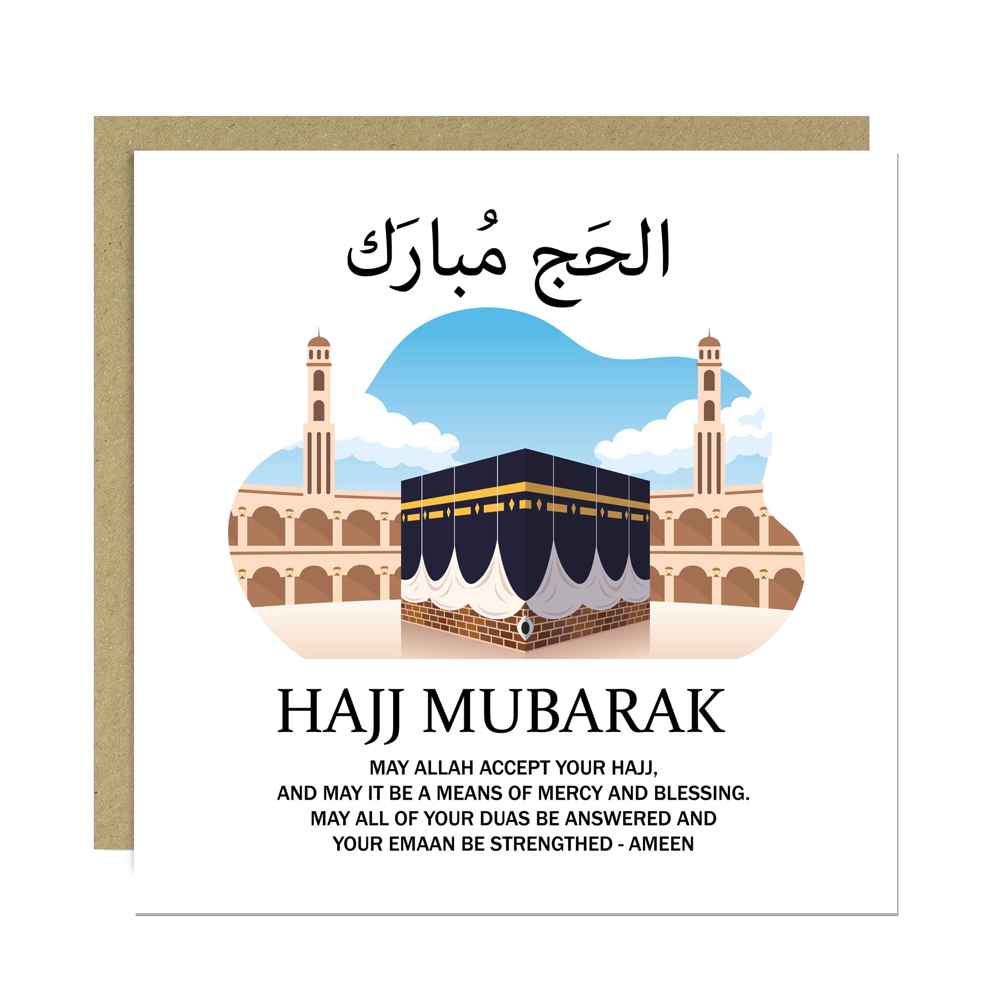 RED OCEAN Hajj Card Umrah Mubarak Blessings Dua Kaaba Muslim Islamic Cards For Eid Ramadan 145x145mm Cards With Envelopes Hajj Mubarak Dua For Men Women Couple