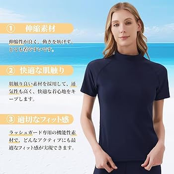 Amazon.co.jp: [Rovidorx] ラッシュガード レディース 半袖 tシャツ