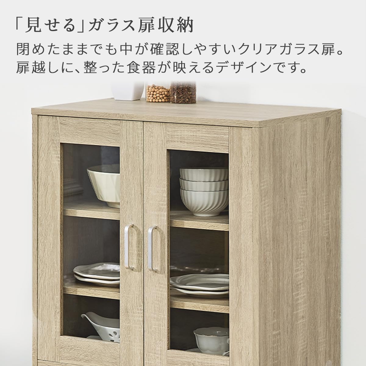 Amazon｜ぼん家具 食器棚 ロ―タイプ 木製 幅60×奥行40.9×高さ90cm