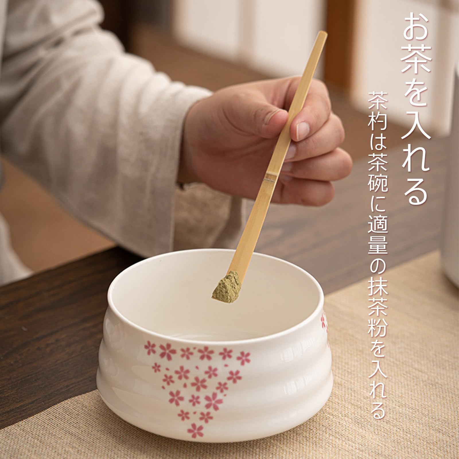Amazon | 茶道具 セット 抹茶 セット 百本立 茶筅 茶筅立て 茶杓