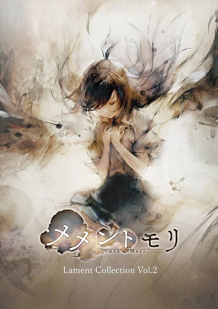 メメントモリ Lament Collection vol.2 ★リズアート付★ Amazon.co.jp: 【Amazon.co.jp限定】メメントモリ Lament