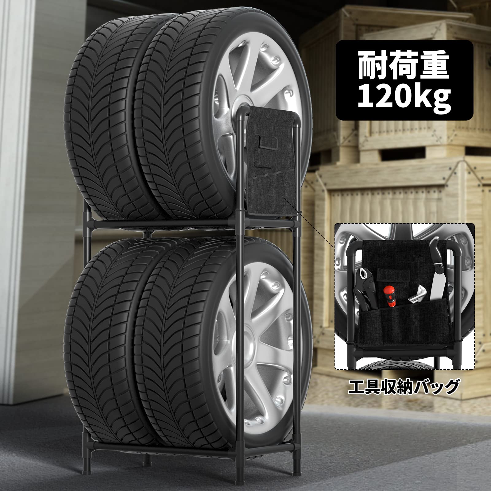 Amazon.co.jp: MEICHEPRO タイヤラック タイヤスタンド 工具不要 2段式