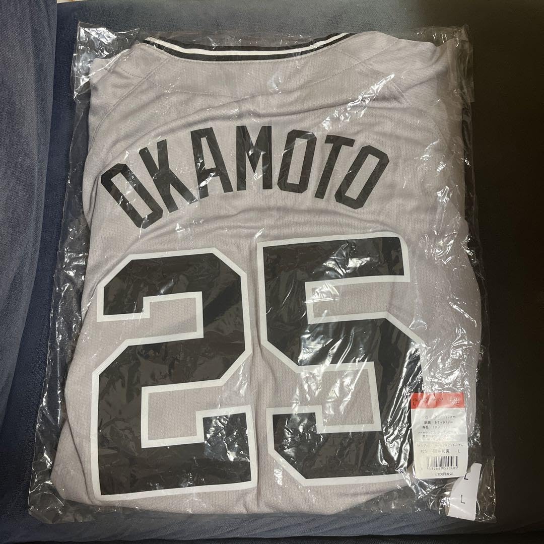 新品】岡本和真選手東京読売巨人軍ジャイアンツビジターユニフォーム