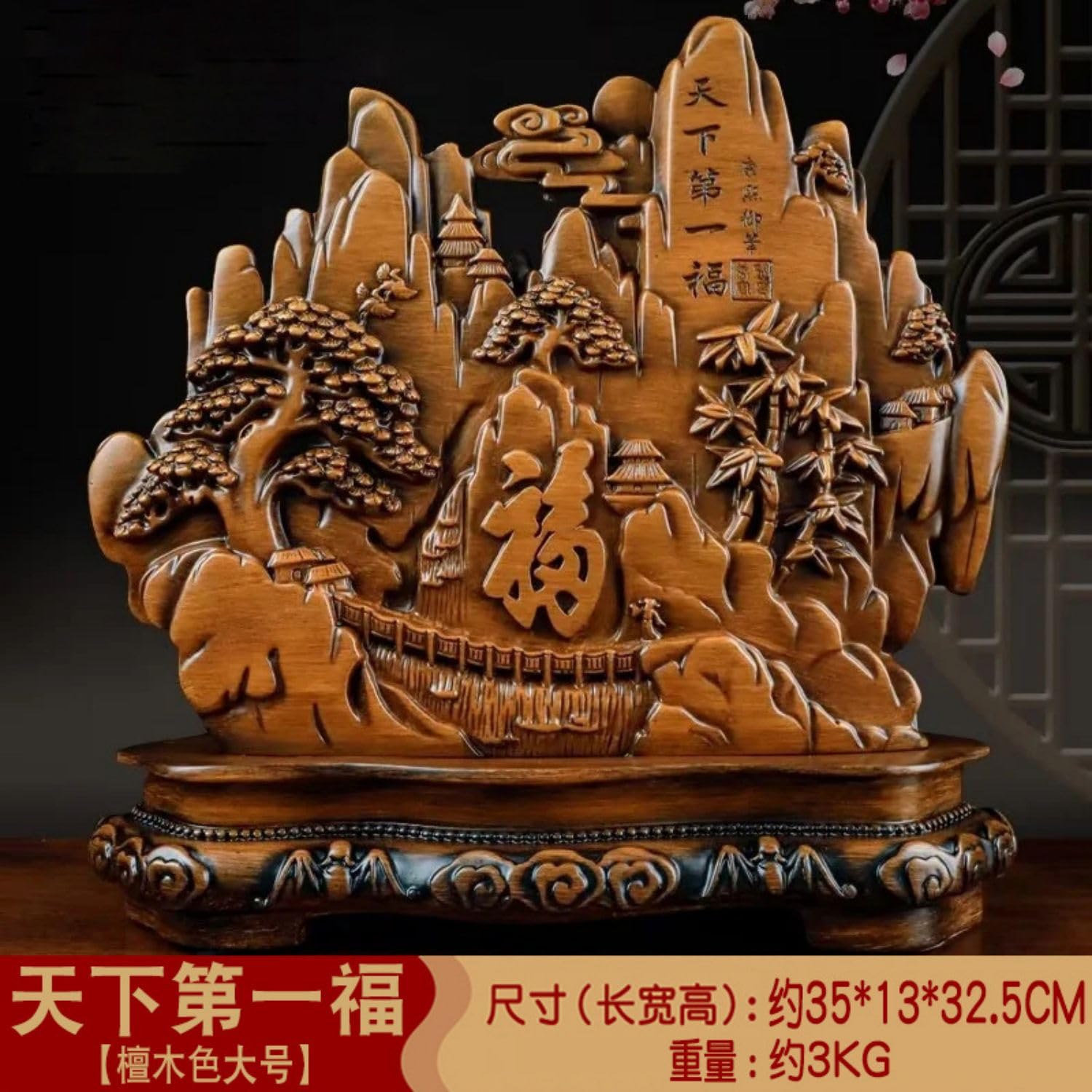 Amazon.com: Piegricdiat 天下第一福寿山石,Desk Decorations