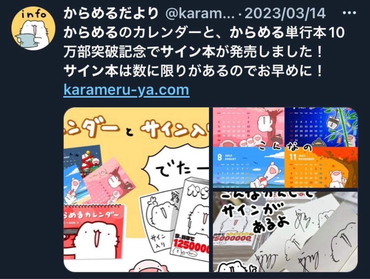 なえなの直筆サイン入りBOX Amazon.co.jp: なえなの 直筆サイン入りチェキ+サイン入り
