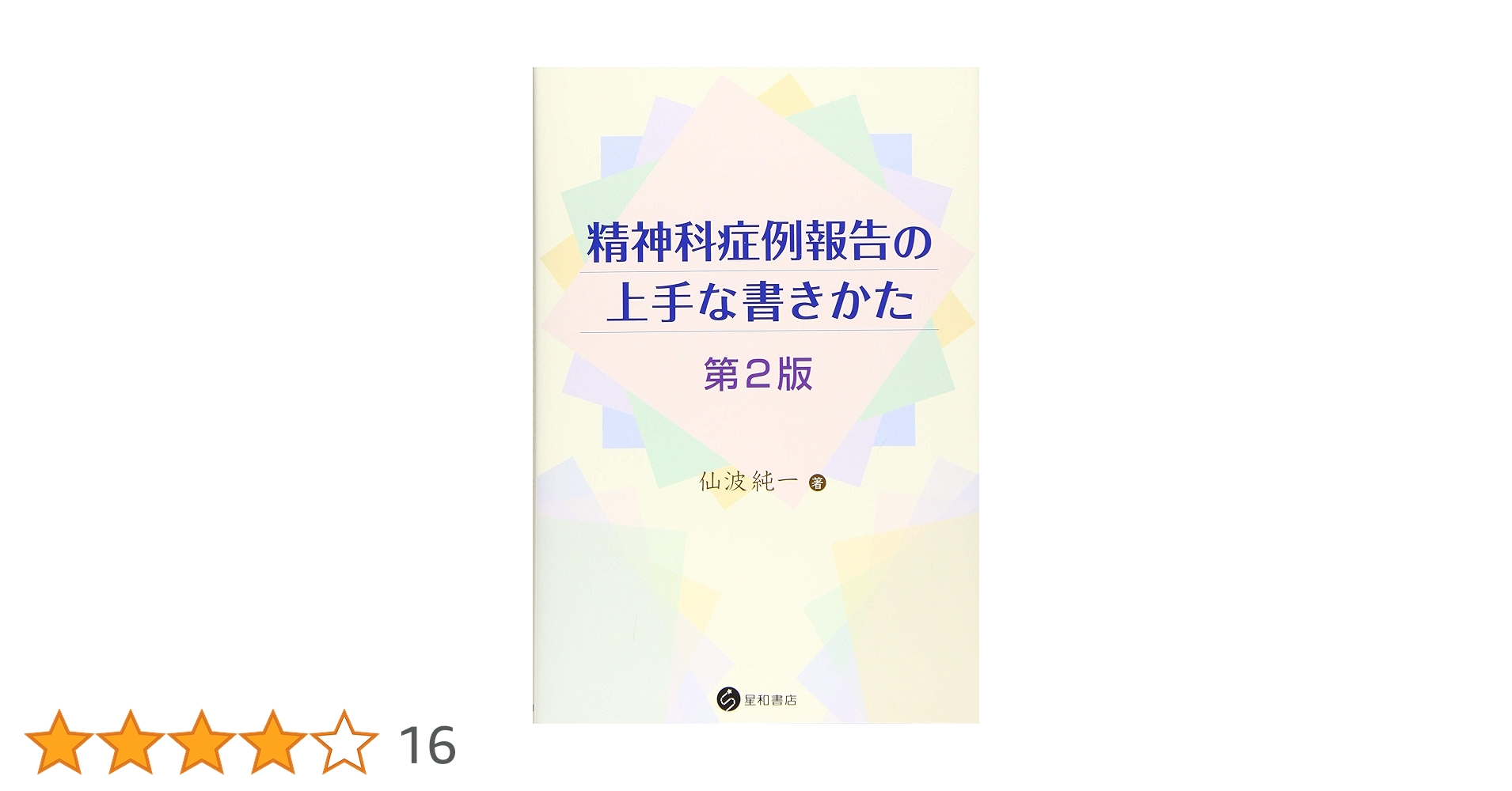 71nUBVsqS7L.jpg_BO30,255,255,