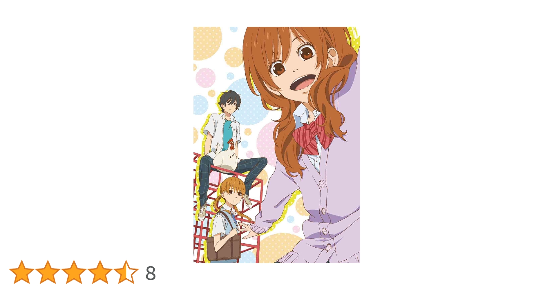 アニメ となりの怪物くん 完全生産限定版 Blu-ray全巻セット(BOX付き) Blu-ray&DVD｜アニメ「となりの怪物くん」オフィシャルサイト