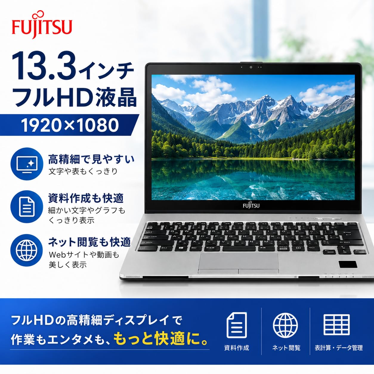 Amazon.co.jp: Refurbished Notebook Computer LIFEBOOK S937 13.3