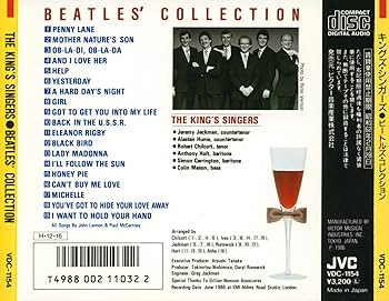 Amazon.com: ビートルズ・コレクション: CDs y Vinilo