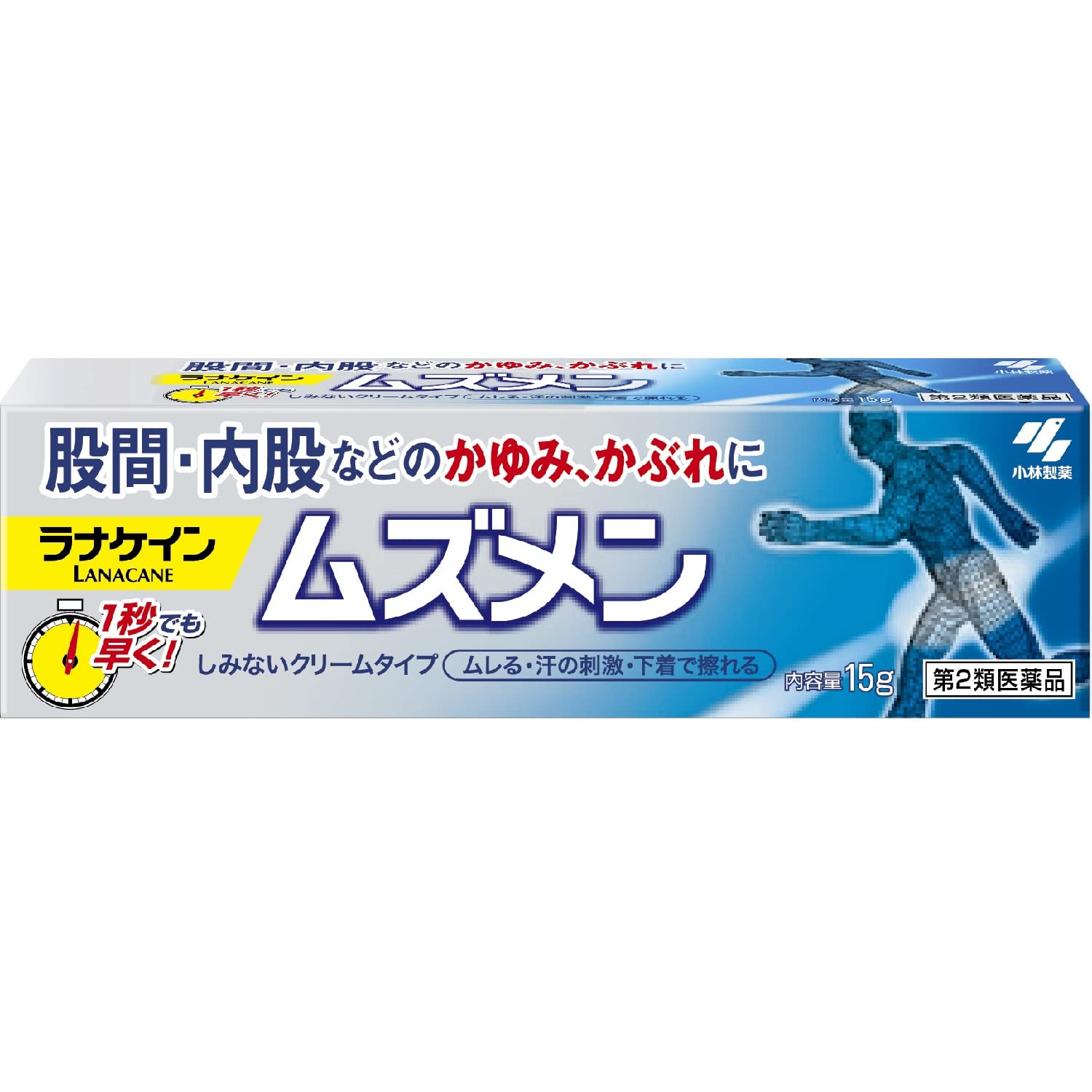 【第2類医薬品】ムズメン 15g