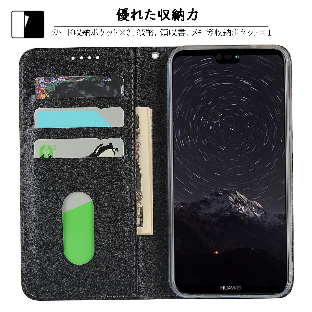 Amazon.co.jp: Elick HUAWEI P20 lite/HUAWEI P20 lite HWV32 用