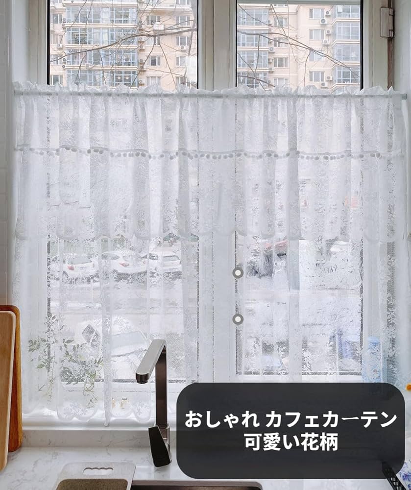 ホワイトコットン♪３m幅カフェカーテン 300cm×50cm 幅広 白いカーテン ホワイトコットン♪3m幅カフェカーテン 300cm×50cm 薔薇の