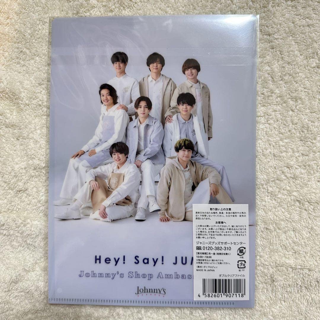Amazon.co.jp: Hey! Say! JUMP ジャニーズショップ福岡限定 ダブル 
