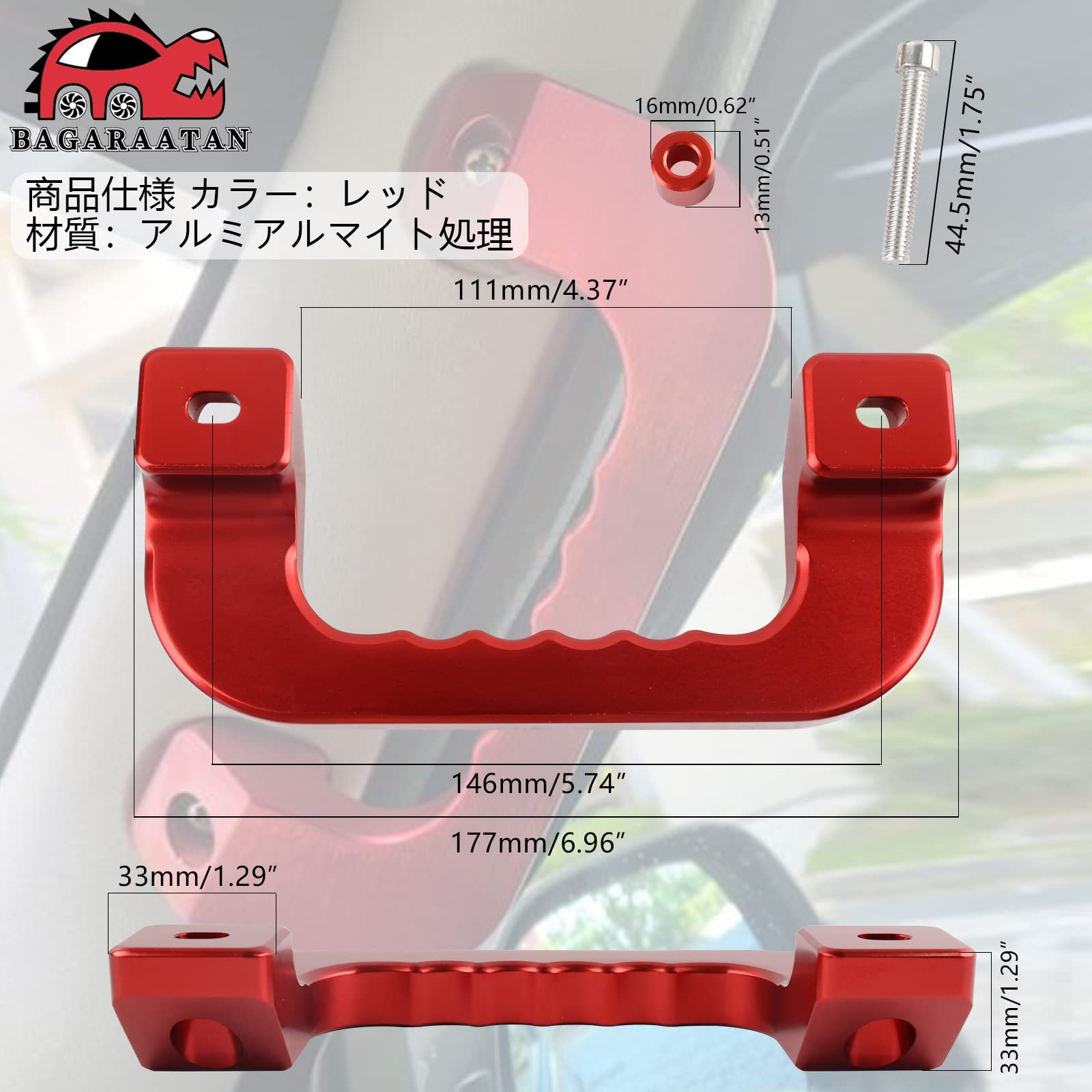 Amazon | BAGARAATAN NV350 E26 キャラバン アルミ アシスト グリップ