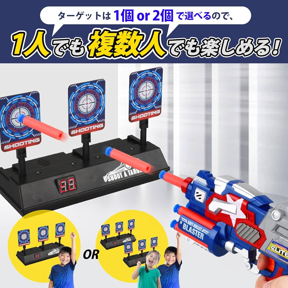 ターゲット・シューティング Amazon.co.jp: sac taske シューティング ターゲット 射的 射撃