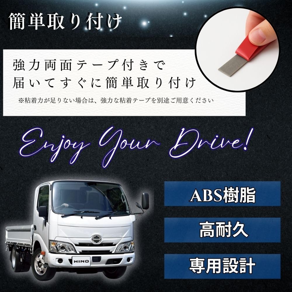 Amazon.co.jp: MORASTYLE 日野 デュトロ トヨタ ダイナ トヨタエース