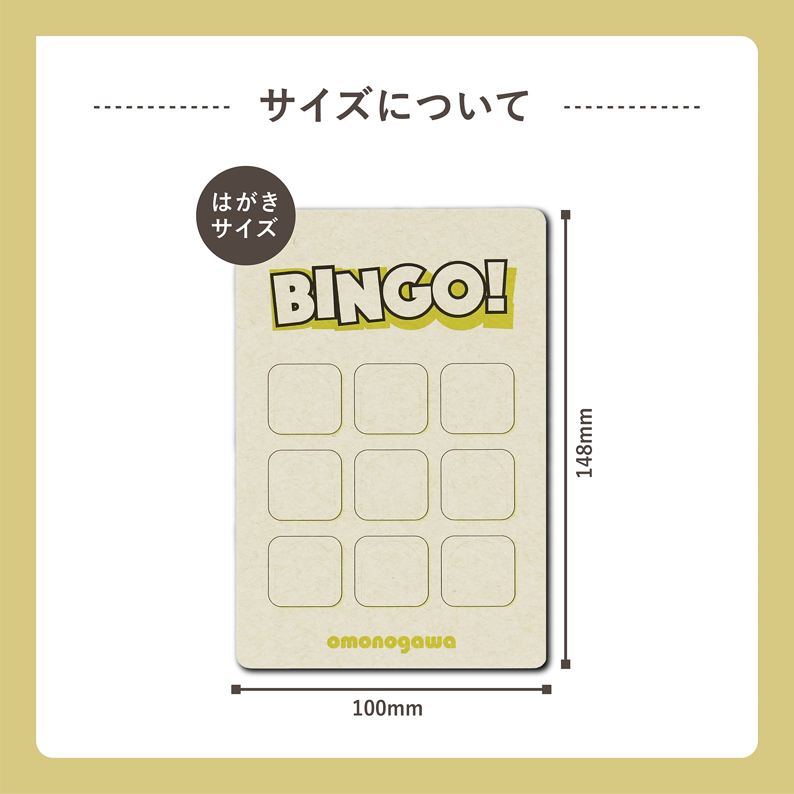 Amazon.co.jp: omonogawa｜【手書き ビンゴ】 白紙 50枚 無地 名前