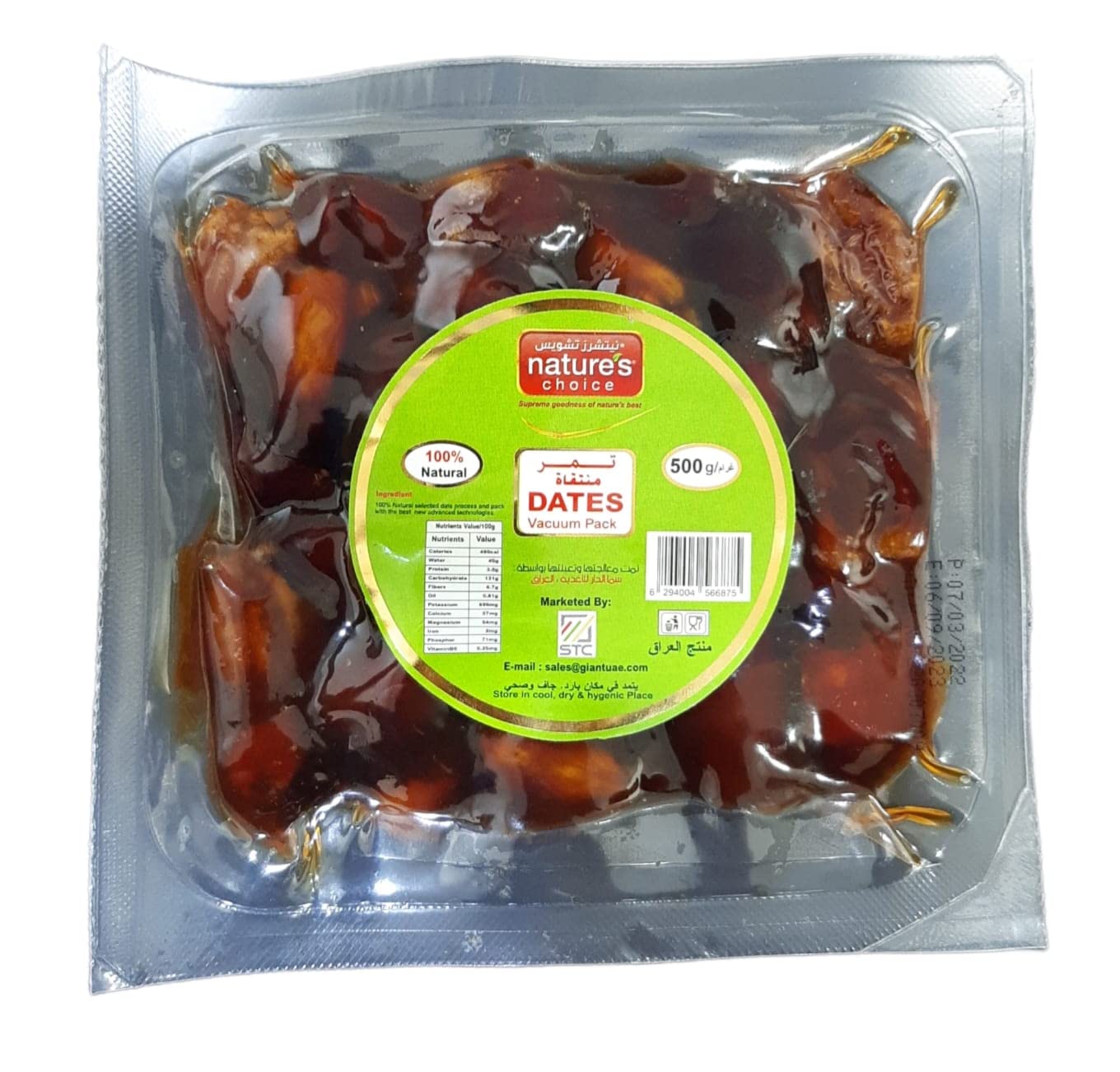 Natures Choice Dates Vacuum Pack 500G