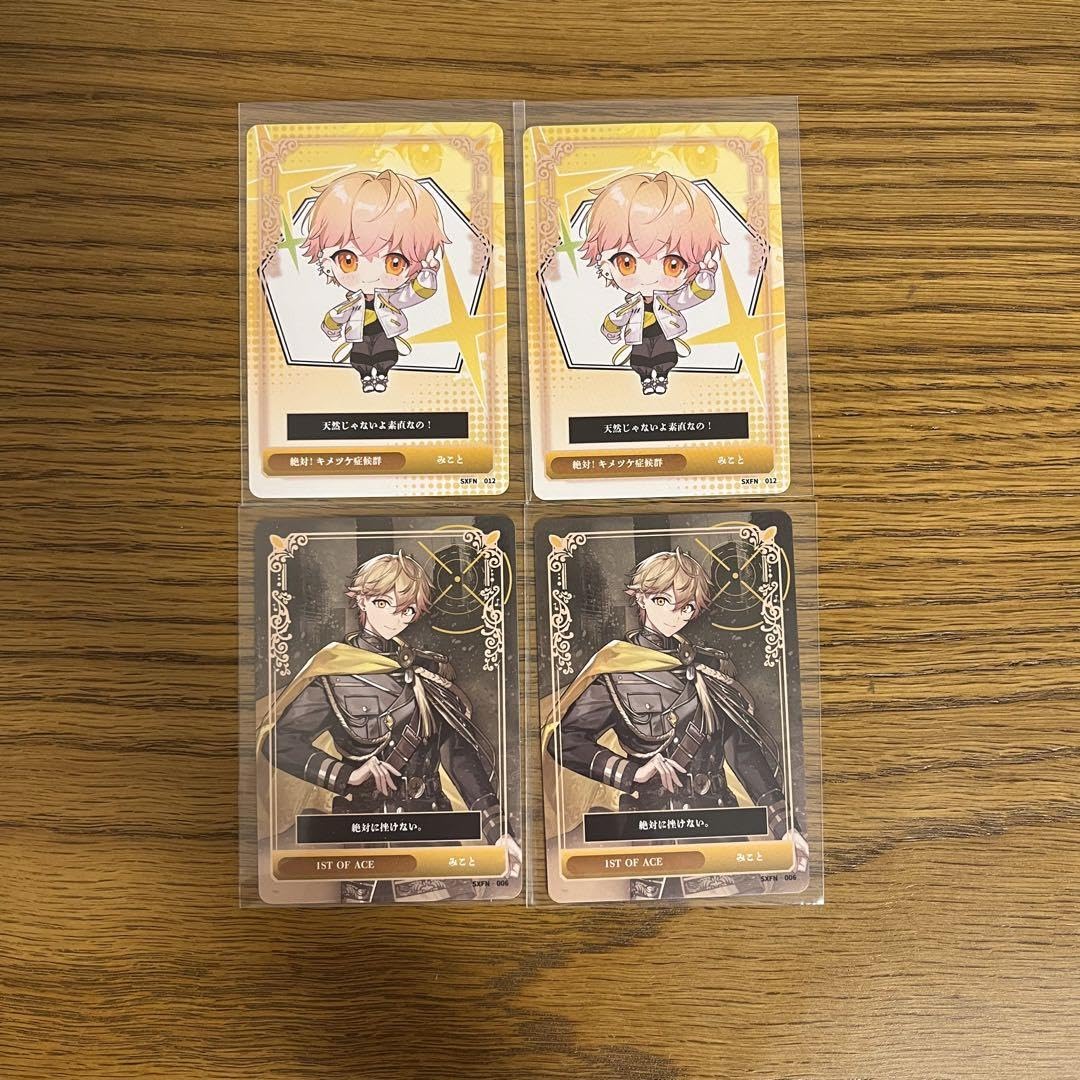 Amazon.co.jp: シクフォニ みこと トレカ セット : Toys & Games