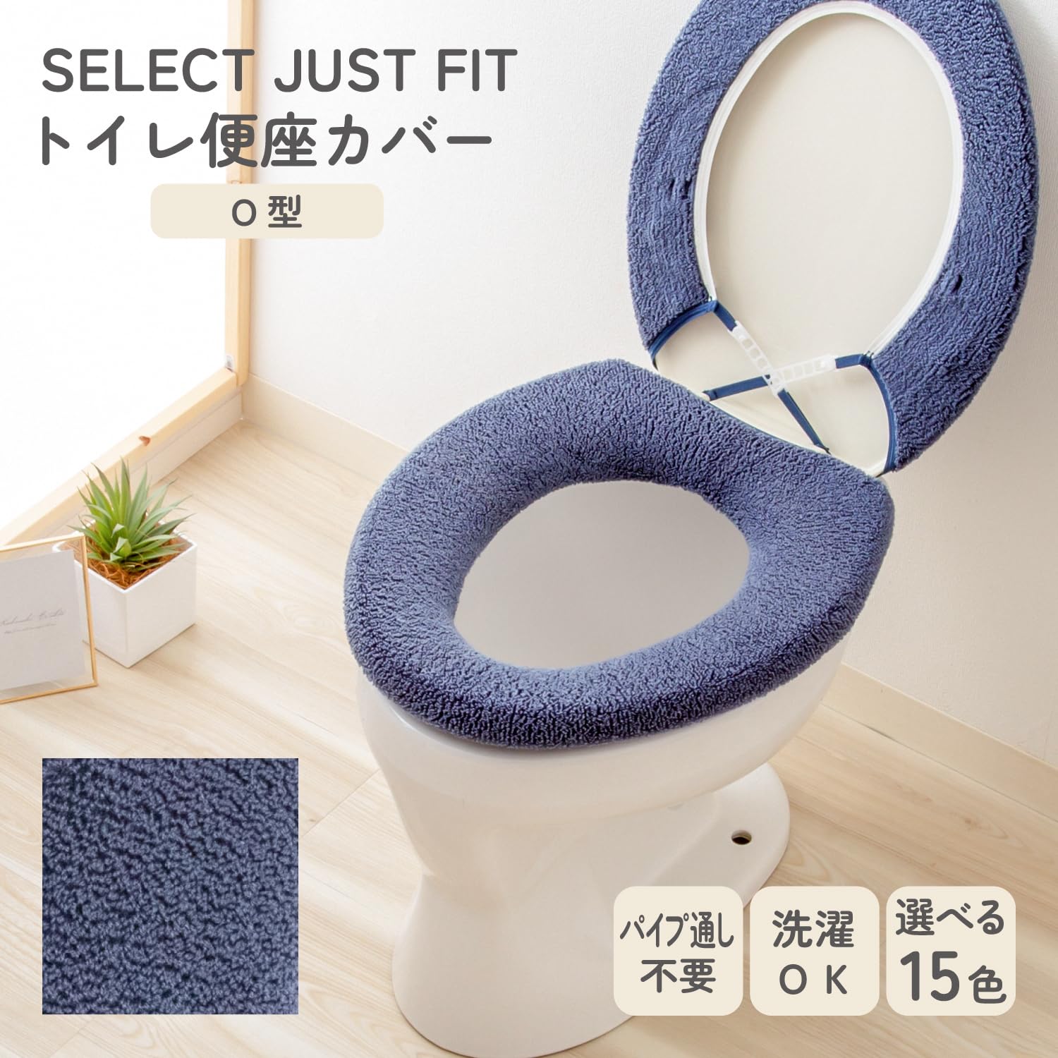 Amazon.co.jp: Kakiuchi Toilet Seat Cover O-Type Width 25×Depth 16