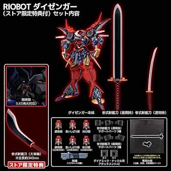 千値練　RIOBOT ダイゼンガー　スーパーロボット大戦OG センチネル RIOBOT ダイゼンガー – 株式会社千値練 ー Sentinel co.,ltd