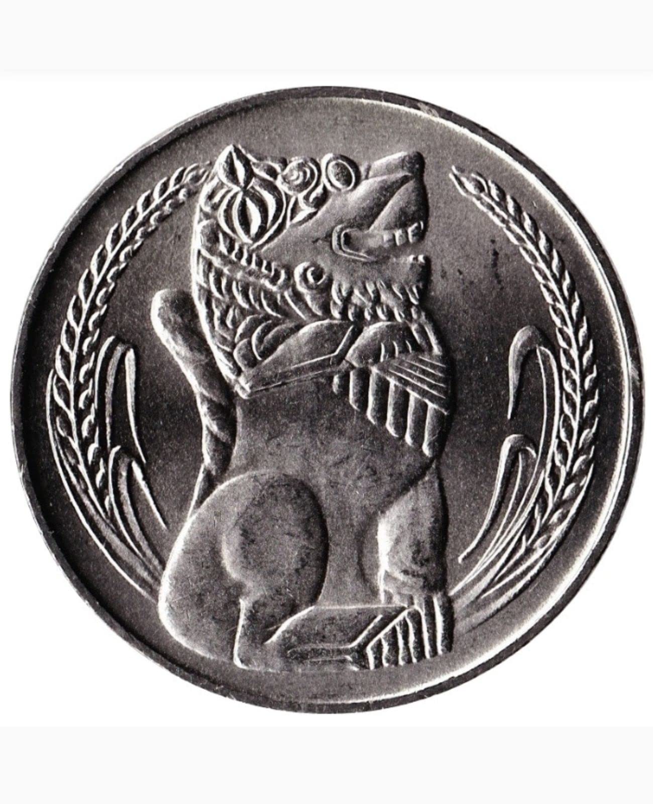 Vintage Singapore Merlion $1 Coin : Amazon.sg: Toys