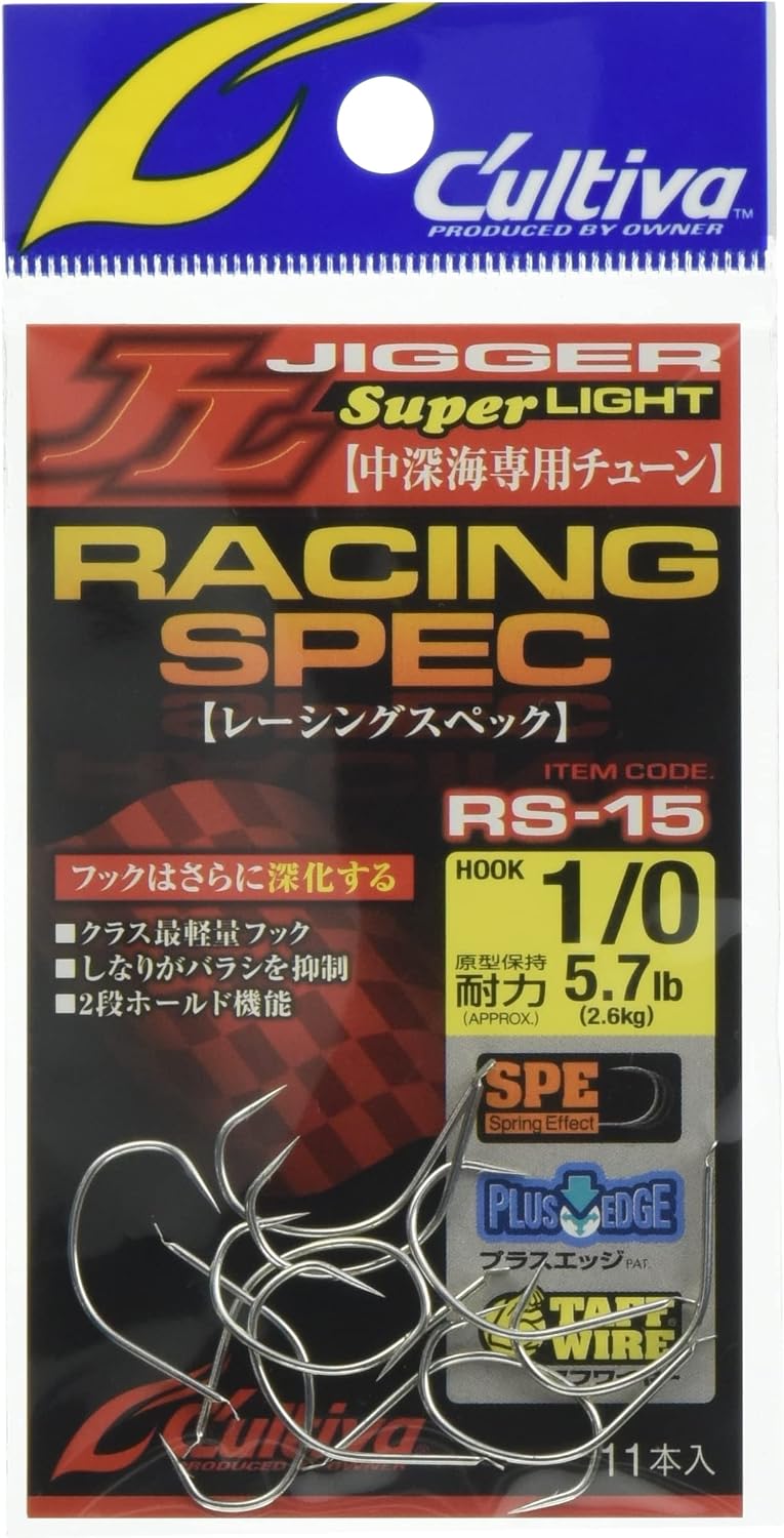 Owner RS-15 Racing Spec Mid-Deep Sea Tune No. 12319