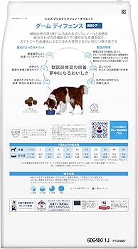 ルナ♡ルナ【匿名配送】ヒルズ ダームディフェンス 環境アレルギー&皮膚ケア Amazon.co.jp: ヒルズ プリスクリプションダイエット