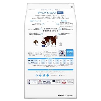 ルナ♡ルナ【匿名配送】ヒルズ ダームディフェンス 環境アレルギー&皮膚ケア Amazon.co.jp: ヒルズ プリスクリプションダイエット