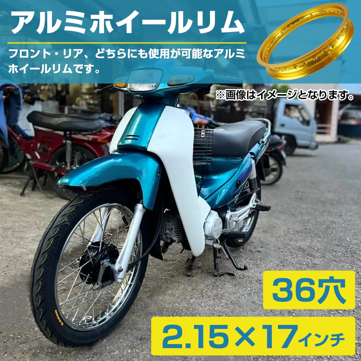 Amazon | 『PCD2.15×17インチ 36穴』汎用 レーシング ホイール アルミ