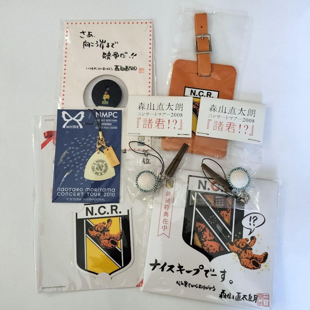 森山直太朗グッズ