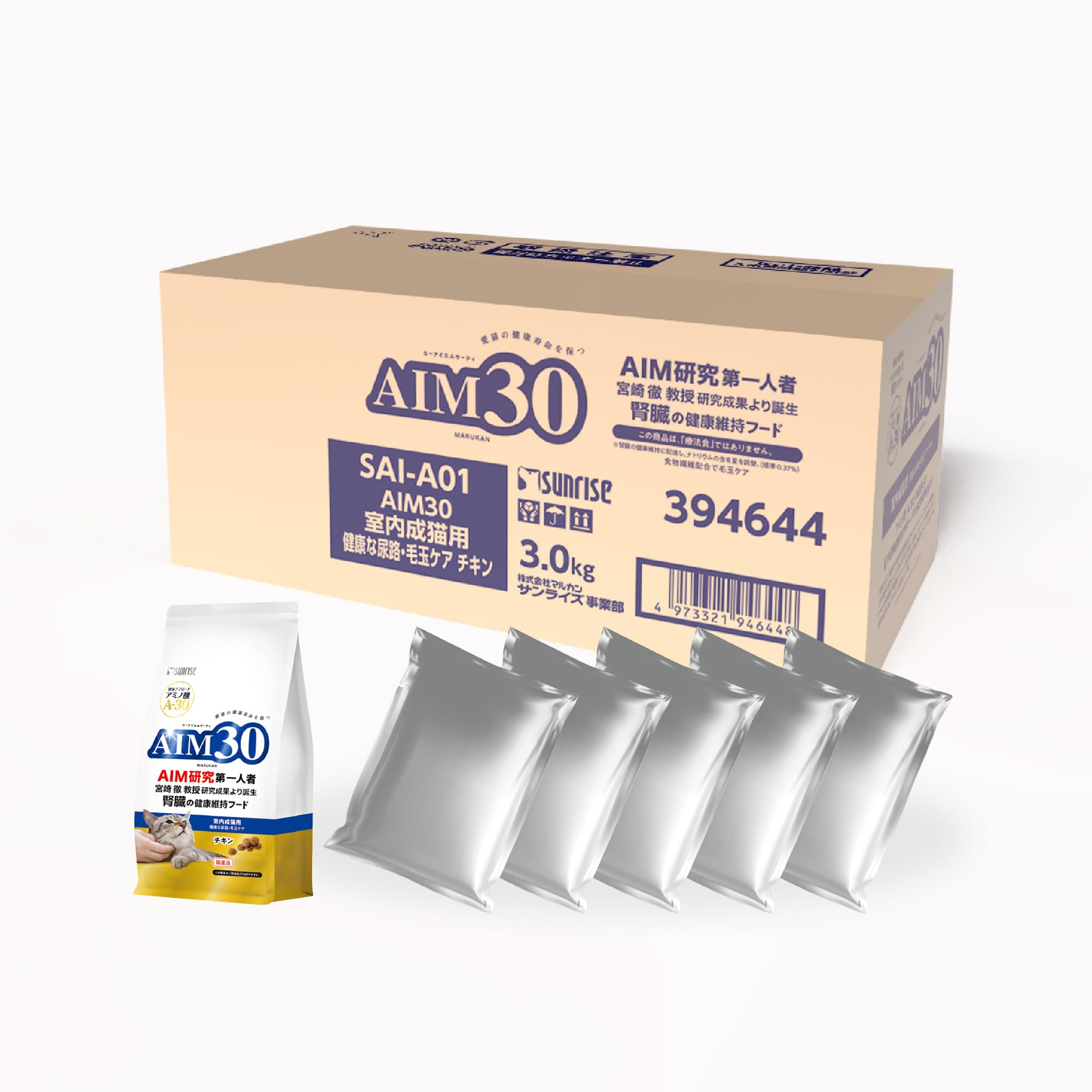 SUNRIZE - AIM30 チキン　3箱セット ((9kg)) 楽天市場】キャットフード AIM30 室内避妊・去勢後成猫用 健康な