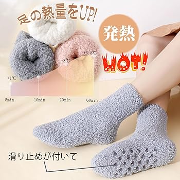 Amazon.co.jp: [Sandyting] 4足組」レディース もこもこソックス