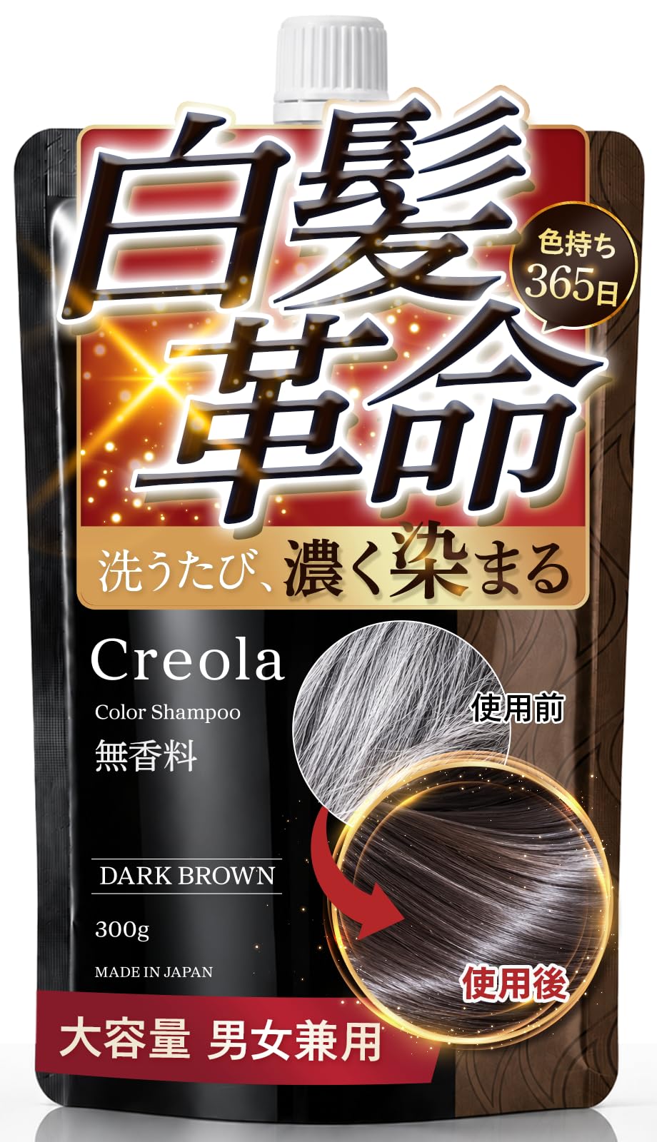 Amazon | 【 大容量300g ジアミン不使用 白髪染め 】Creola クレオ―ラ
