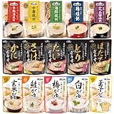 おかゆ ぞうすい 15種類各1個セット 