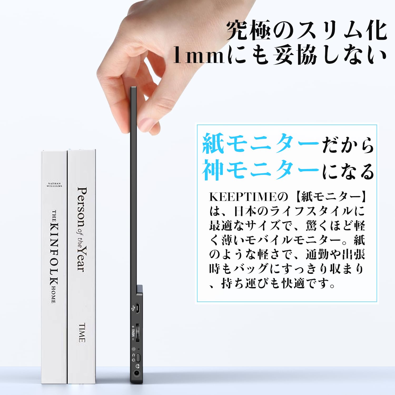 Amazon.co.jp: KEEPTIME モバイルモニター 15.6インチ 1920*1080