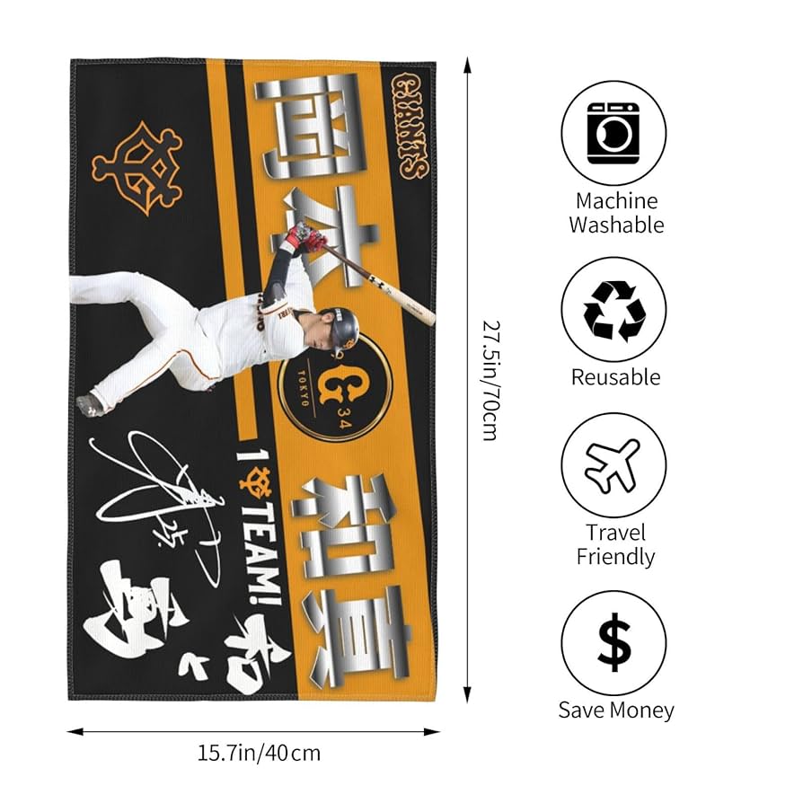Amazon.co.jp: 読売ジャイアンツ 巨人軍 タオル 岡本和真 直筆