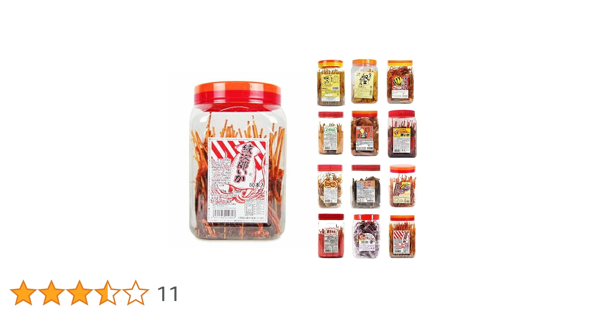 Amazon.co.jp: 【 一十珍海堂 紋次郎いか 1個 】 選べる 種類