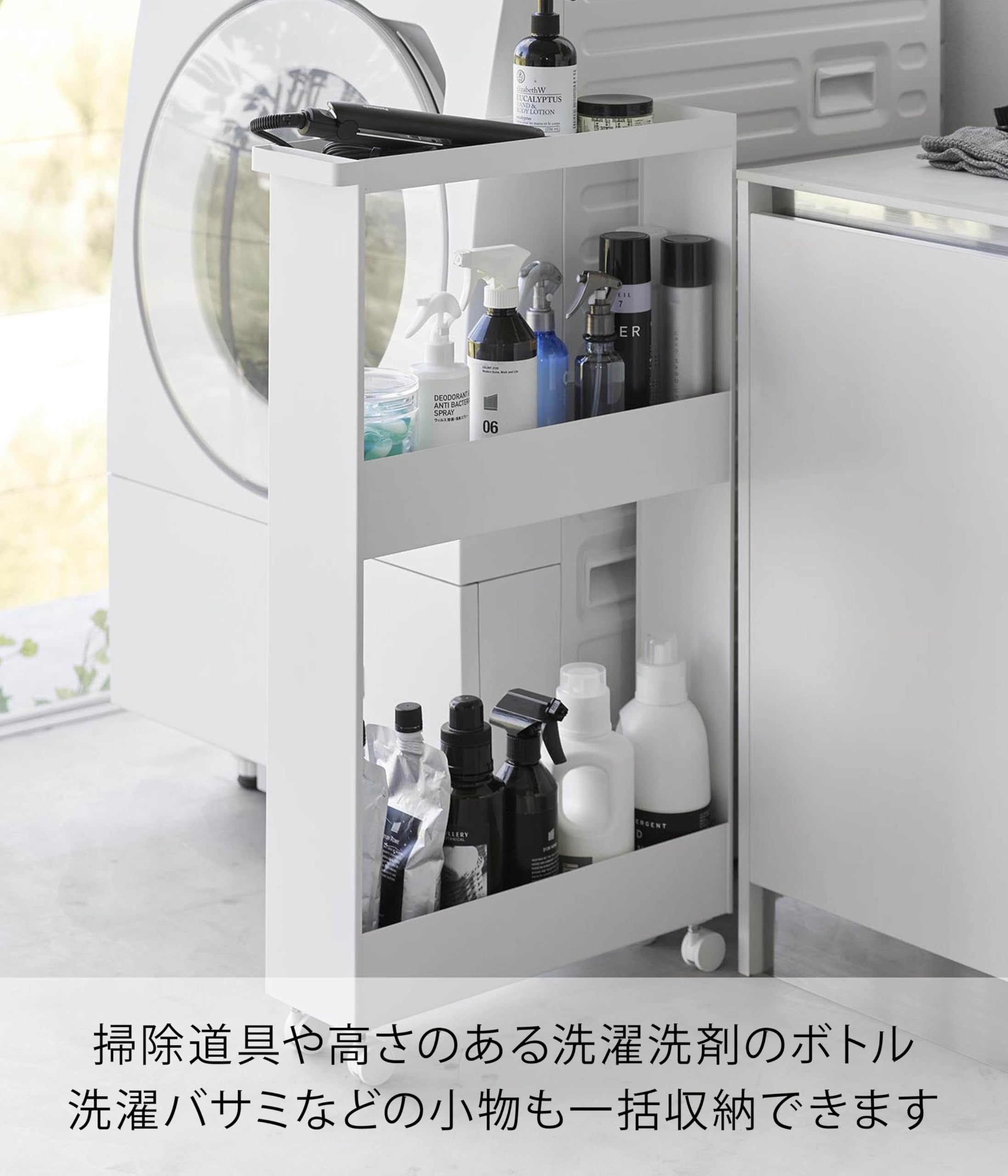 Amazon.co.jp: 山崎実業(Yamazaki) 【完成品 キャスターのみ