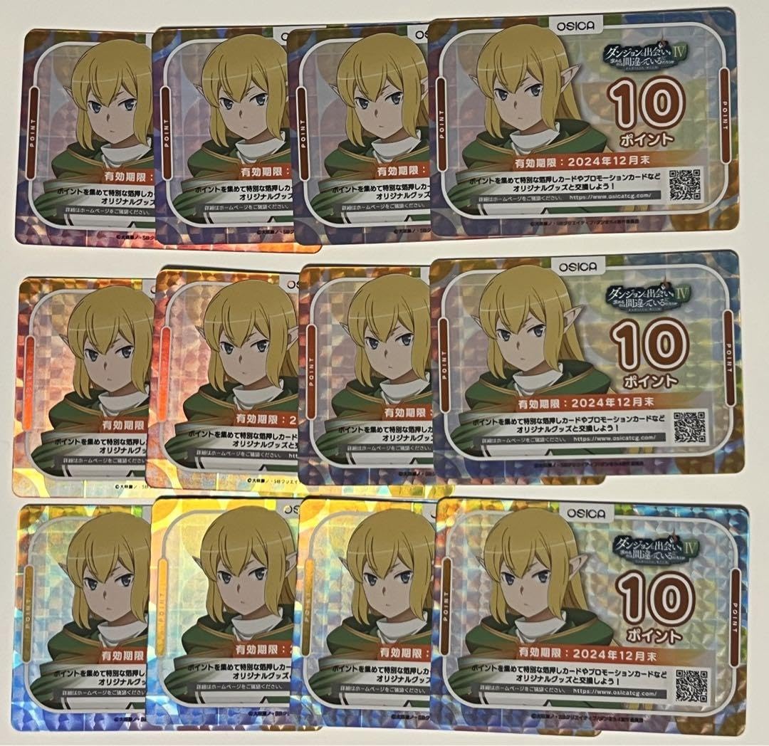 オシカ　ダンまち　ポイント オシカ】ヘスティア【☆1】[ダンまち]S1-013OSICA - 通販は
