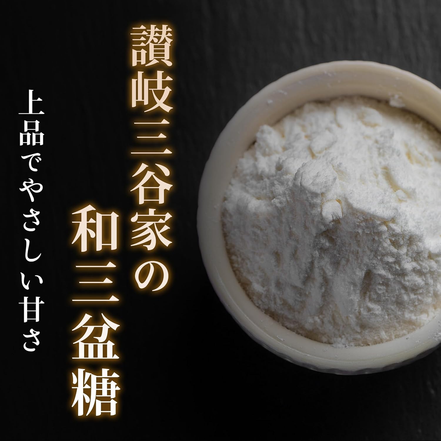 足立音衛門 栗のケーキ「楽」 栗 スイーツ パウンドケーキ お取り寄せスイーツ 栗のお菓子 高級 お菓子 ギフト
