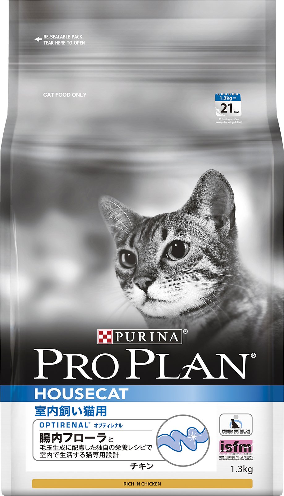 purina housecat