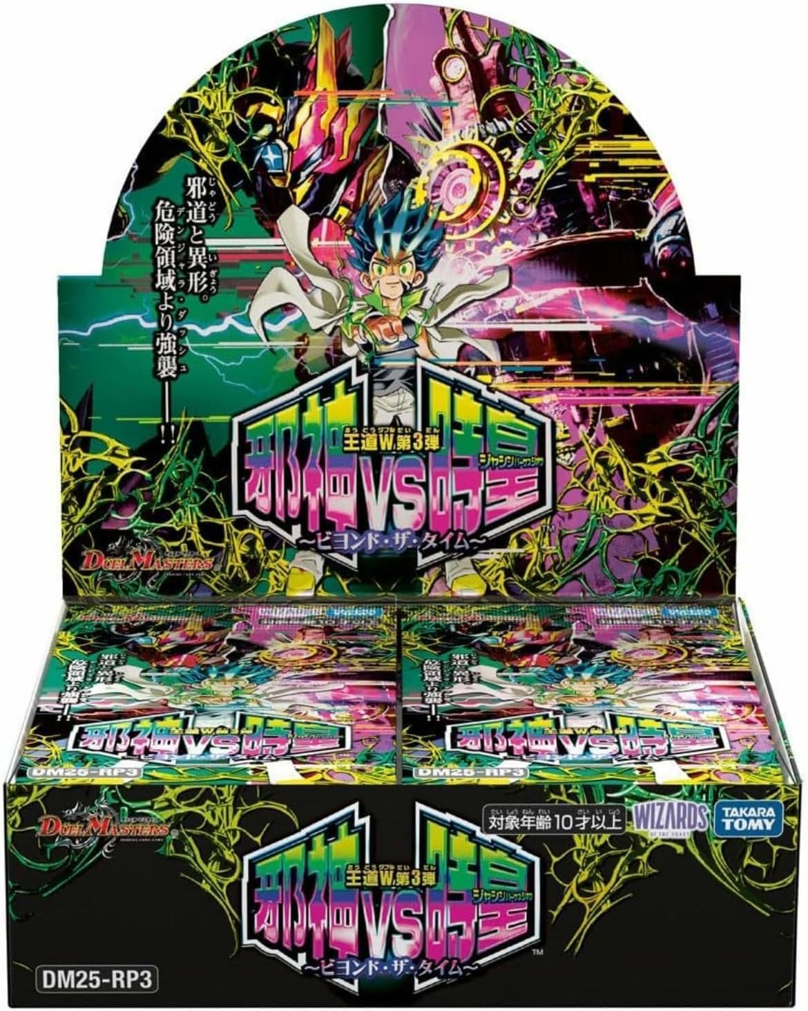 Amazon.co.jp: 【正規品/シュリンク付き未開封BOX】デュエル