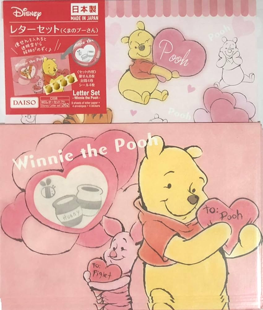 Amazon.co.jp: ディズニーレター・くまのプーさん レターセット