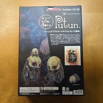 Amazon.co.jp: プトゥン プラモデル（紡ぎ箱） : おもちゃ