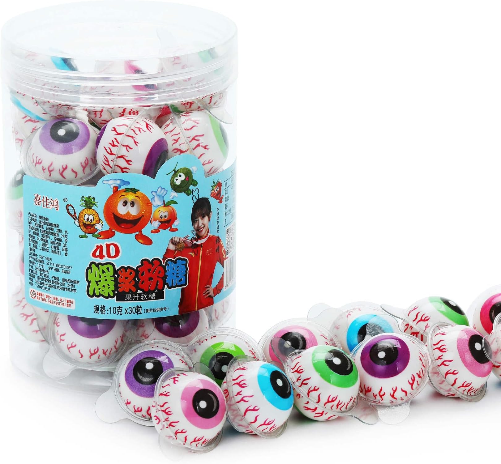 Gummy Eyeballs Halloween Candy, Individually Wrapped 3D Eyeballs Shaped， Good Treat for Christmas Halloween Party Favor(30 Count)