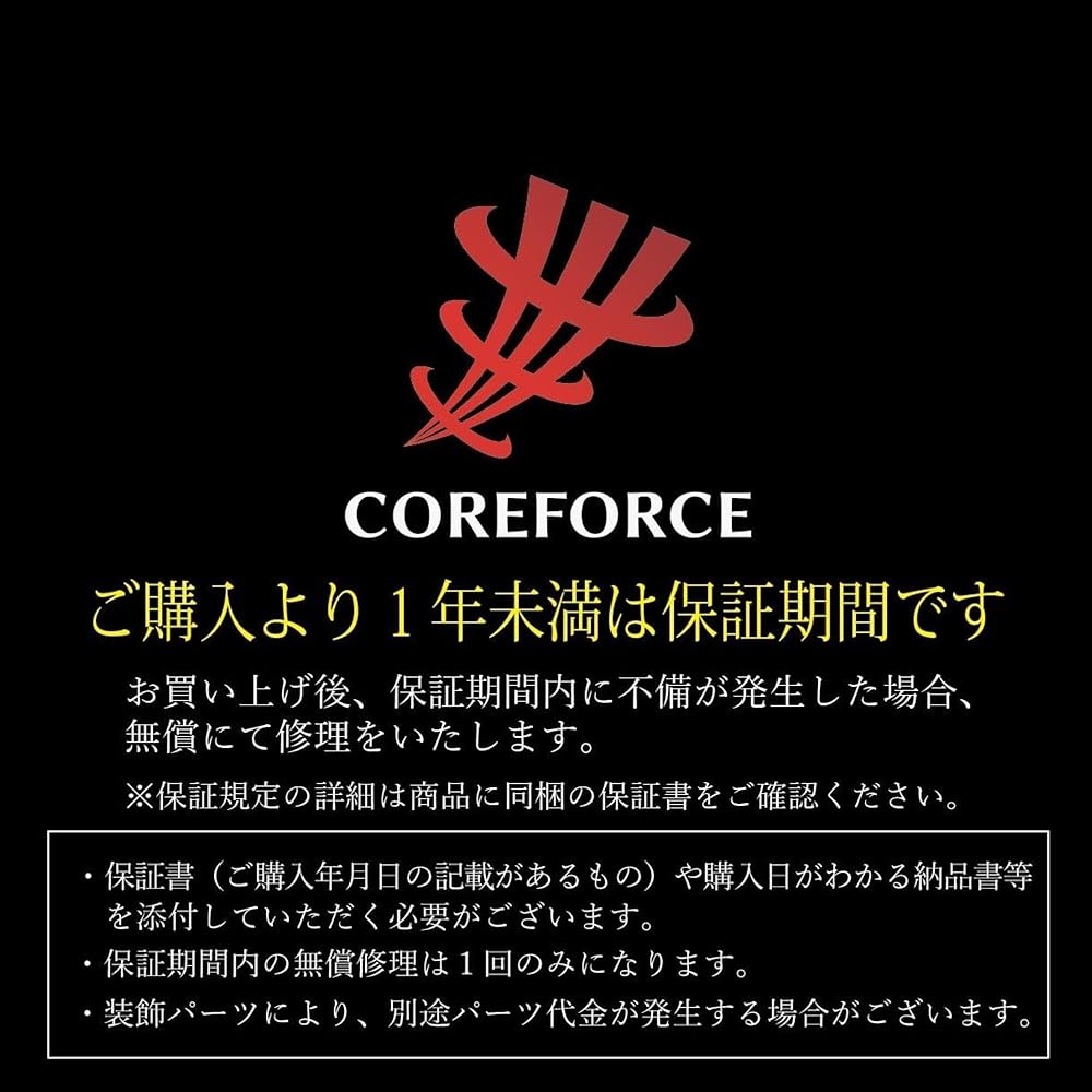 Amazon | [COREFORCE] コアフォース コアフォースループ SUS 公式