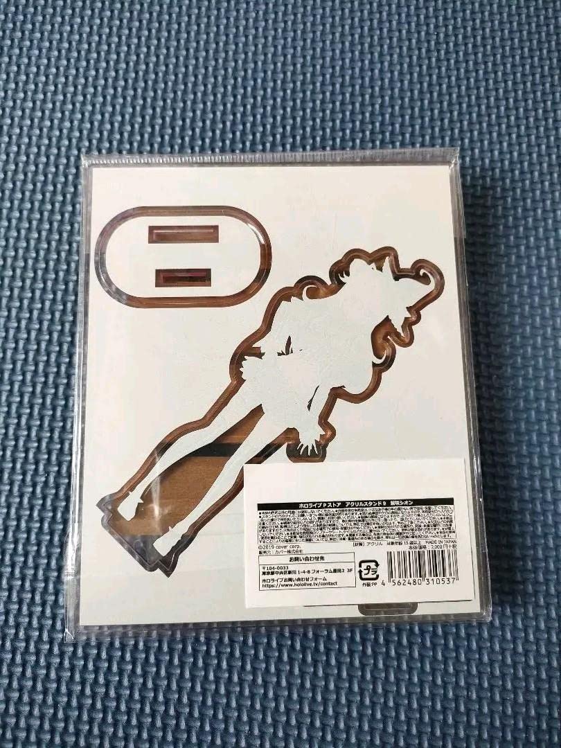 Amazon.co.jp: ホロライブ Pストア アクリルスタンド 紫咲シオン